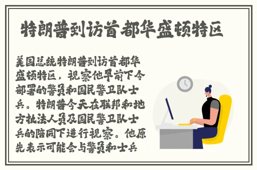 孩子还没睡着老公就侧着